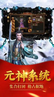 大牛复古单职业安卓免费版图3