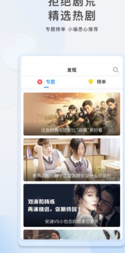 嘀哩日剧免费版图3