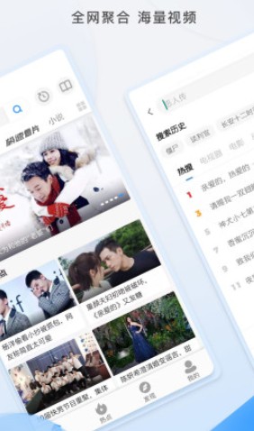 嘀哩日剧免费版图2