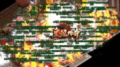 皇冠传奇游戏官方版图3