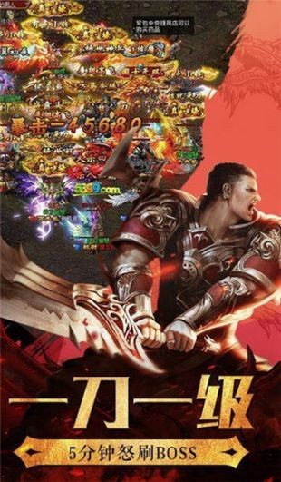 一刀屠龙最新版图3