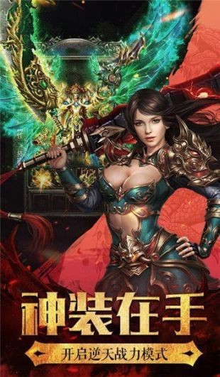 一刀屠龙最新版图2