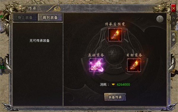 神途天影沉默单职业免费版图2