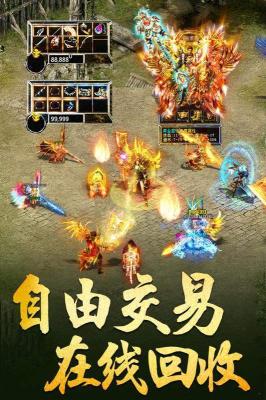 魔灵传说传奇手游免费版图1