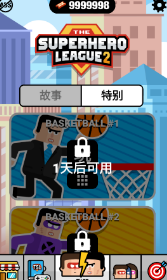 超级英雄联盟2手游直装版(2)