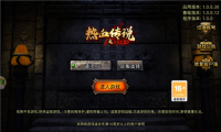 热血传说道法对决手机最新版图2