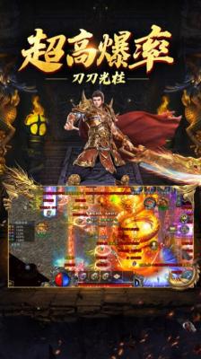 大剑传奇怀旧游戏正版图3