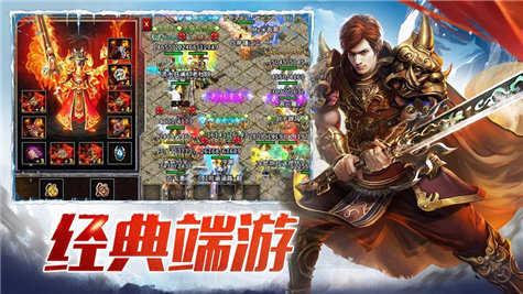 赤血屠龙复古版图3