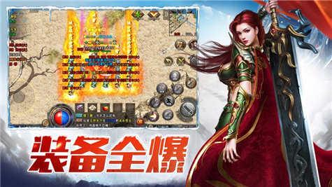 赤血屠龙复古版图2