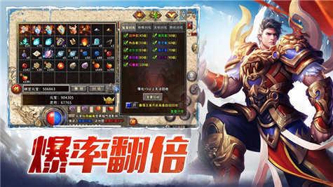 赤血屠龙复古版图1