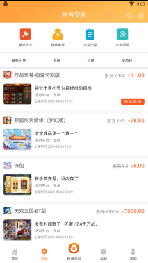V游盒子手机正版-图1