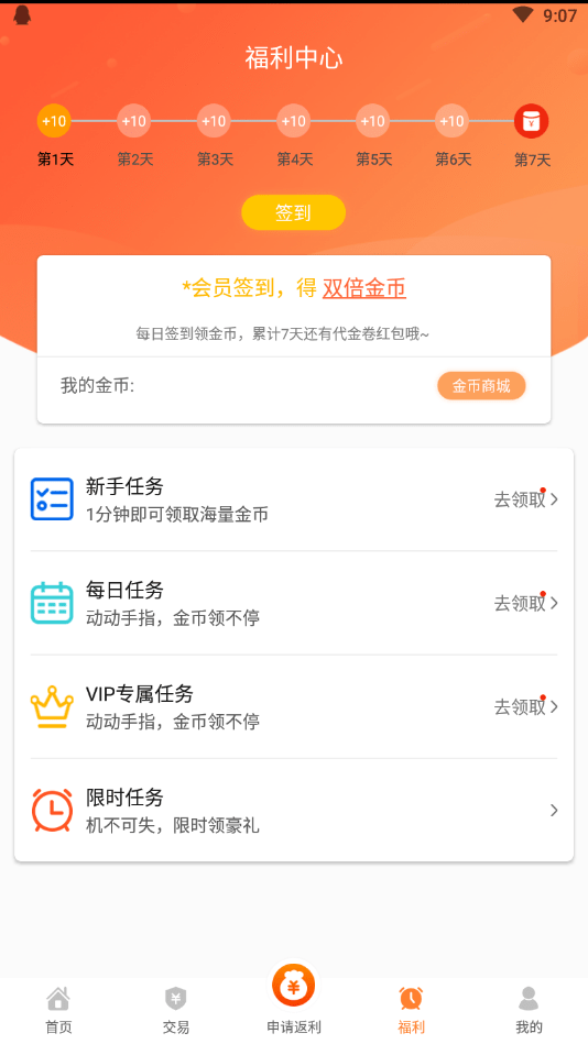 V游盒子手机正版-图3