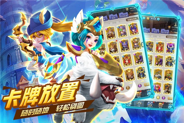 暗黑之城免费原版图3