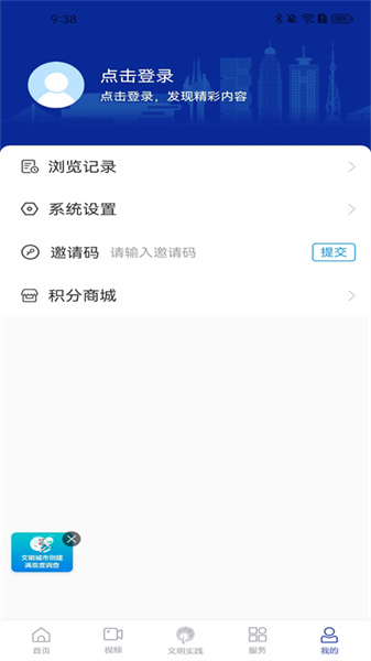 沂河首发安卓官方版-图1
