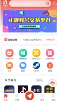 钓号网手机版图3