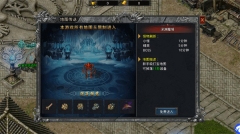 自由之刃之烈火传奇通用版图3