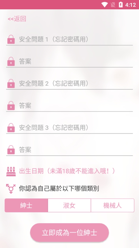 picapica哔咔最新免费版图1
