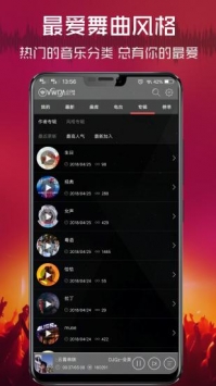 清风DJ安卓版(4)