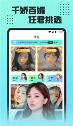 魅影直播间b站直播最新免费版图3
