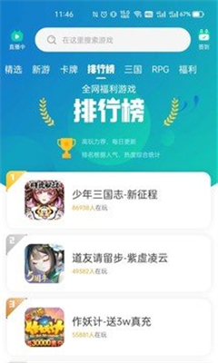 小7游戏盒图2