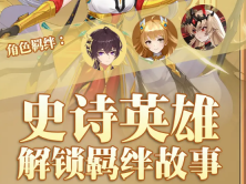 少女计划战争女神免费版(2)