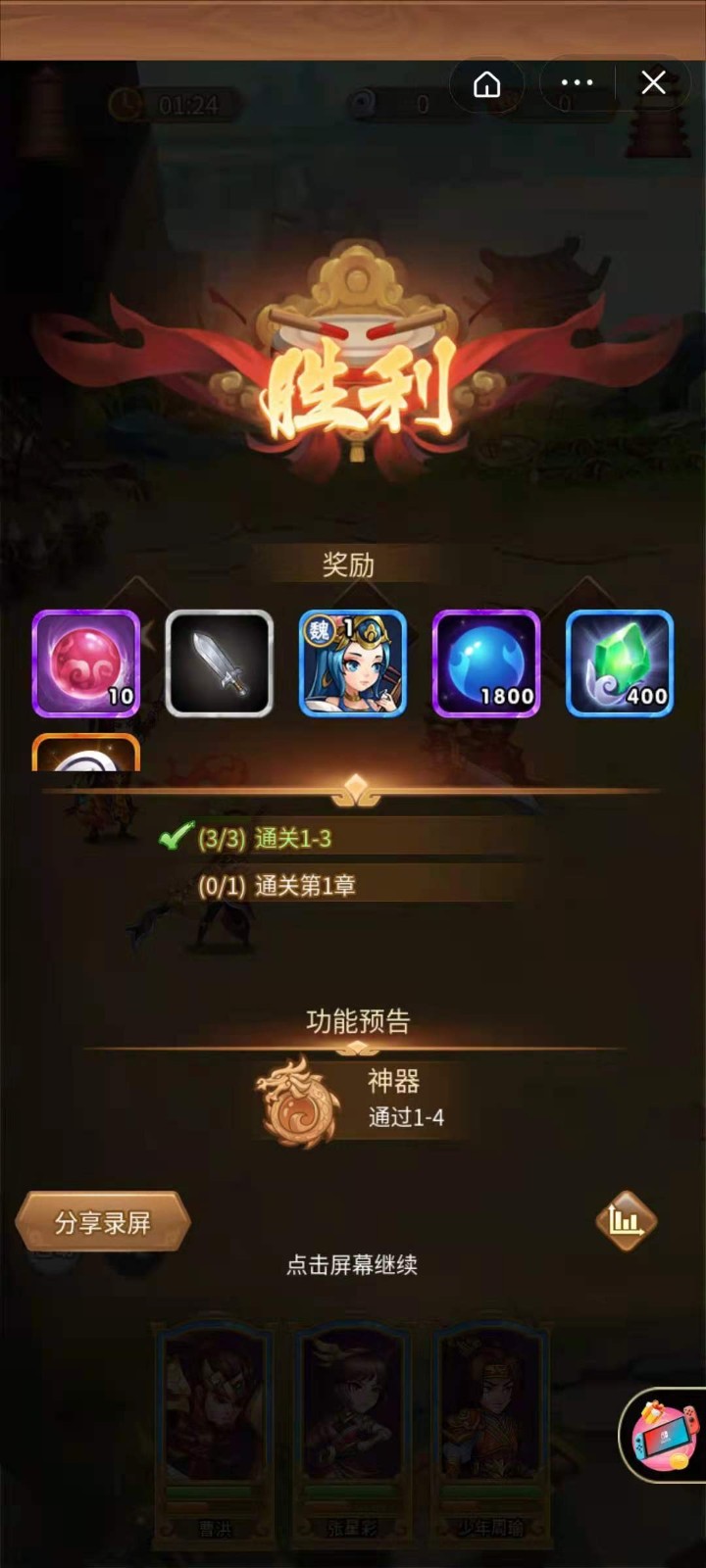 全民王者图1