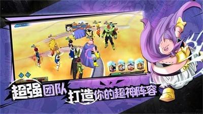 龙珠超神界危机游戏纯净最新版(2)