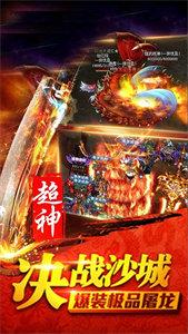 沙皇传世图2