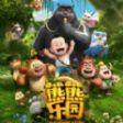 熊熊乐园手机最新版(1)