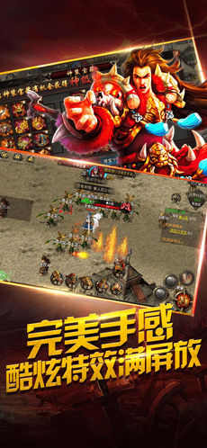 裁决沙城图3