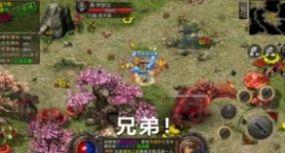 宝刀屠龙传奇图2