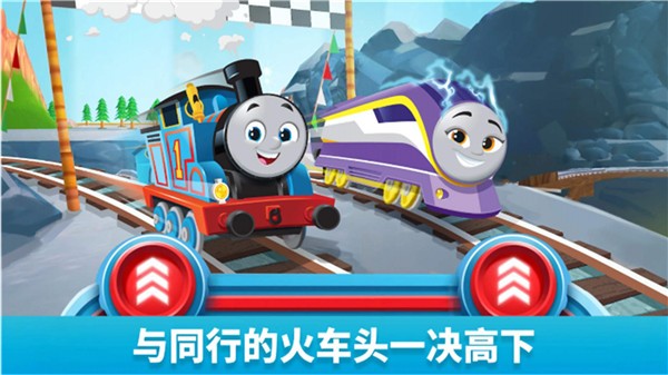 托马斯和朋友们免费版(2)