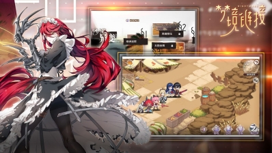 命运神界官方版(3)