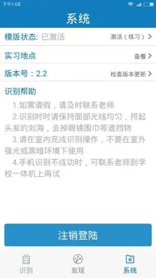 药安食美最新版(1)