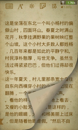 百阅免费原版(1)