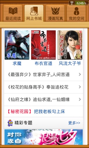 百阅免费原版(4)