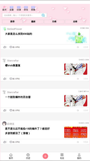 兜兜动漫免费原版