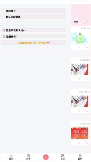 兜兜动漫免费原版