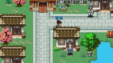 三国大时代2一统天下手机版(3)