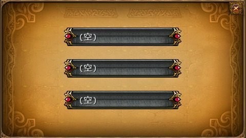 三国大时代2一统天下手机版(2)