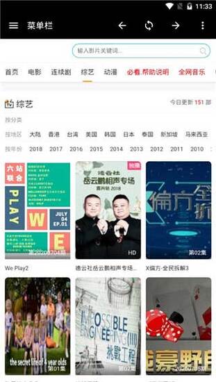 蜜桔视频官方最新版图2