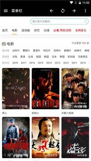 蜜桔视频官方最新版图3