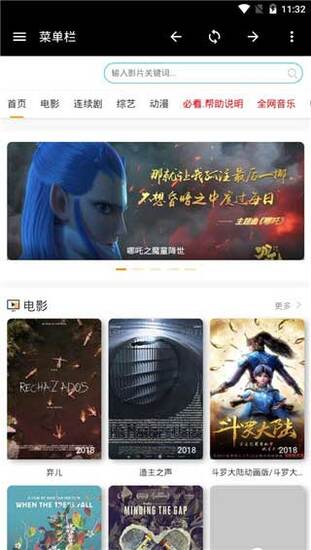 蜜桔视频官方最新版图1