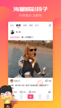 段友影视免费版-图3