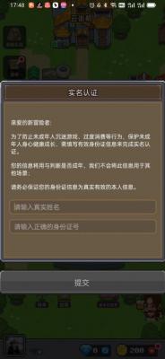 决战马戏团官方正版
