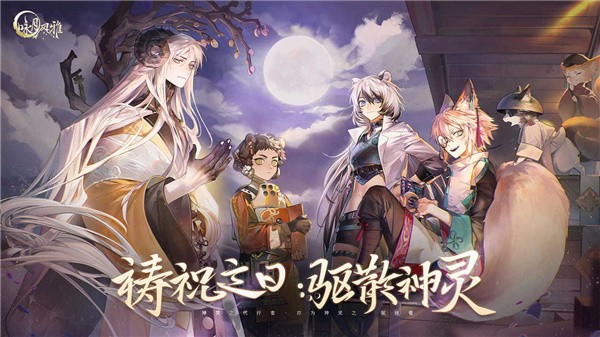 咏月风雅手机最新版图3