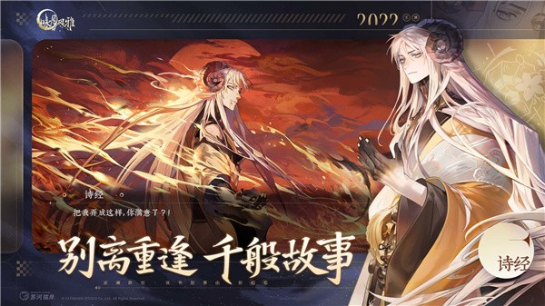 咏月风雅手机最新版图1