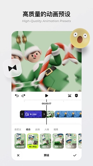 Blurrr手机最新版图3