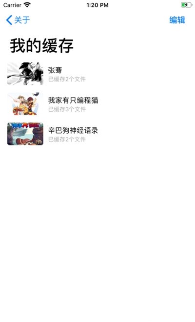 age动漫免费原版图1