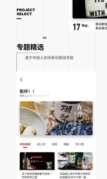 公路商店安卓免费版-图1